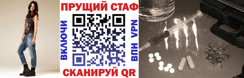 Экстази Ижевск