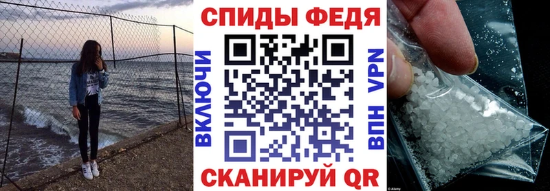 Amphetamine Розовый  магазин продажи   Ижевск 