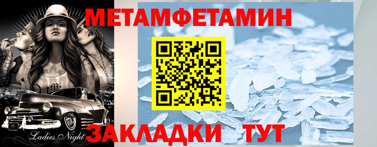 Amphetamine Розовый  АМФЕТАМИН  Ижевск  Вход с VPN 