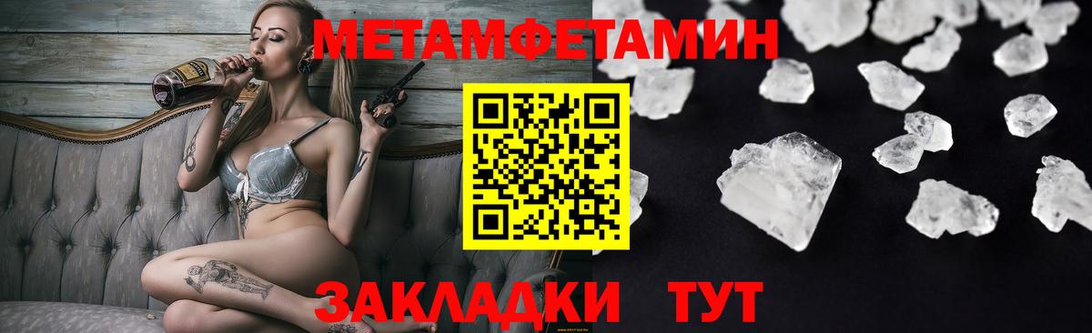 Мефедрон кристаллы  ГАШ  LSD-25  Канабис  Меф   Ижевск  Alpha PVP СОЛЬ кристаллы  ГАШ 