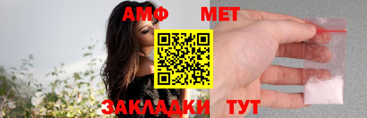 Amphetamine 98% Ижевск