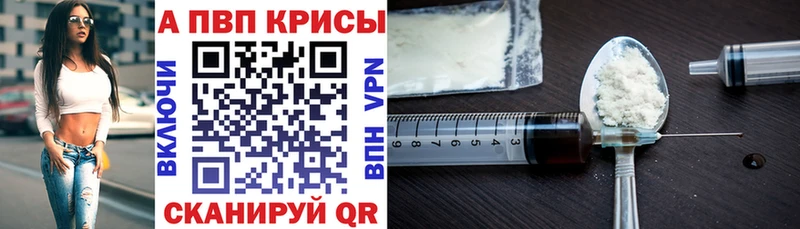А ПВП Соль  Ижевск 