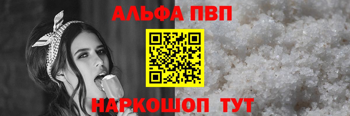 А ПВП крисы CK Ижевск