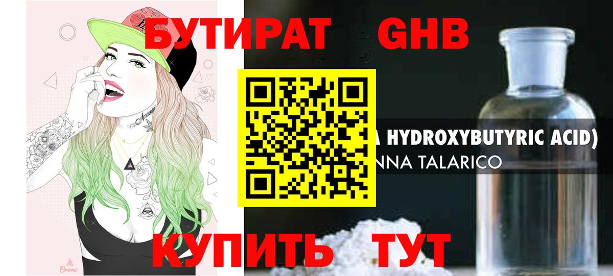 Cocaine  ГАШ  МЕФ кристаллы  Ижевск  ГАШ  Вход с VPN 