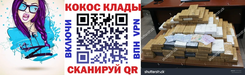 Кокаин Перу  Ижевск 