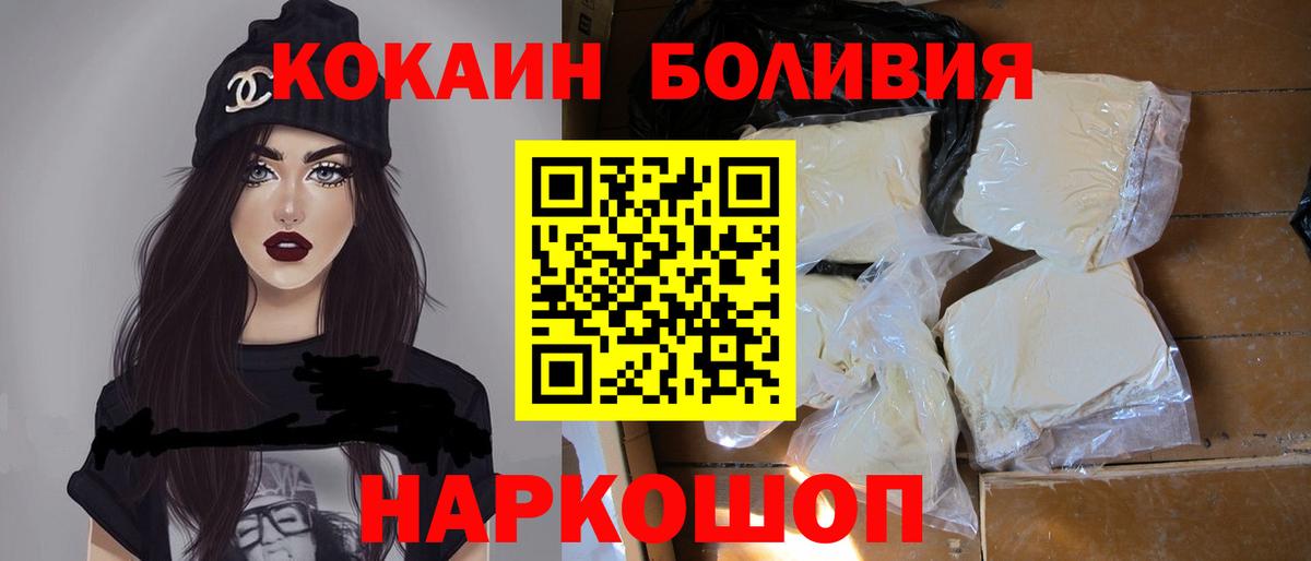 магазин    Ижевск  Кокаин 98% 