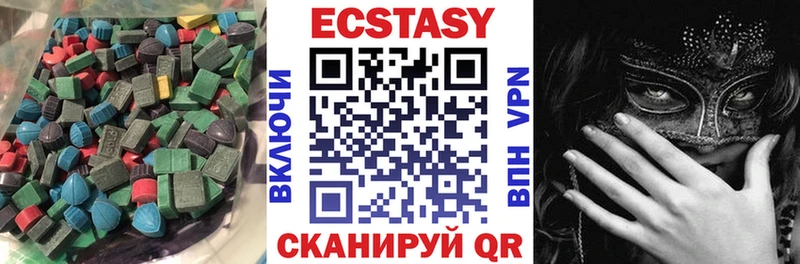 Экстази таблы  купить  цена  Ижевск 