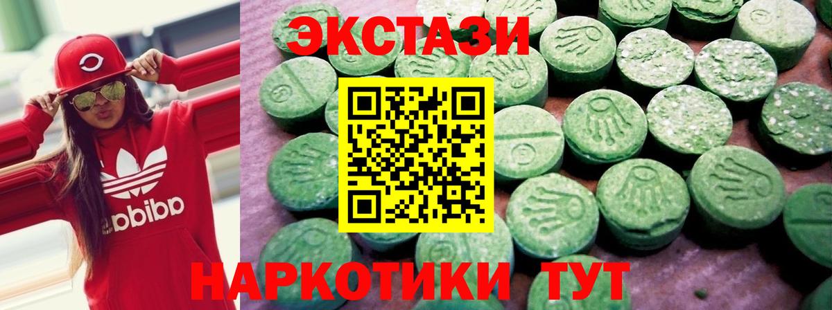 Экстази TESLA Ижевск