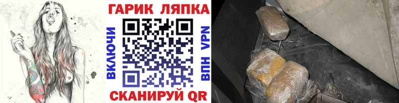 Гашиш гашик  blacksprut как войти  Ижевск 