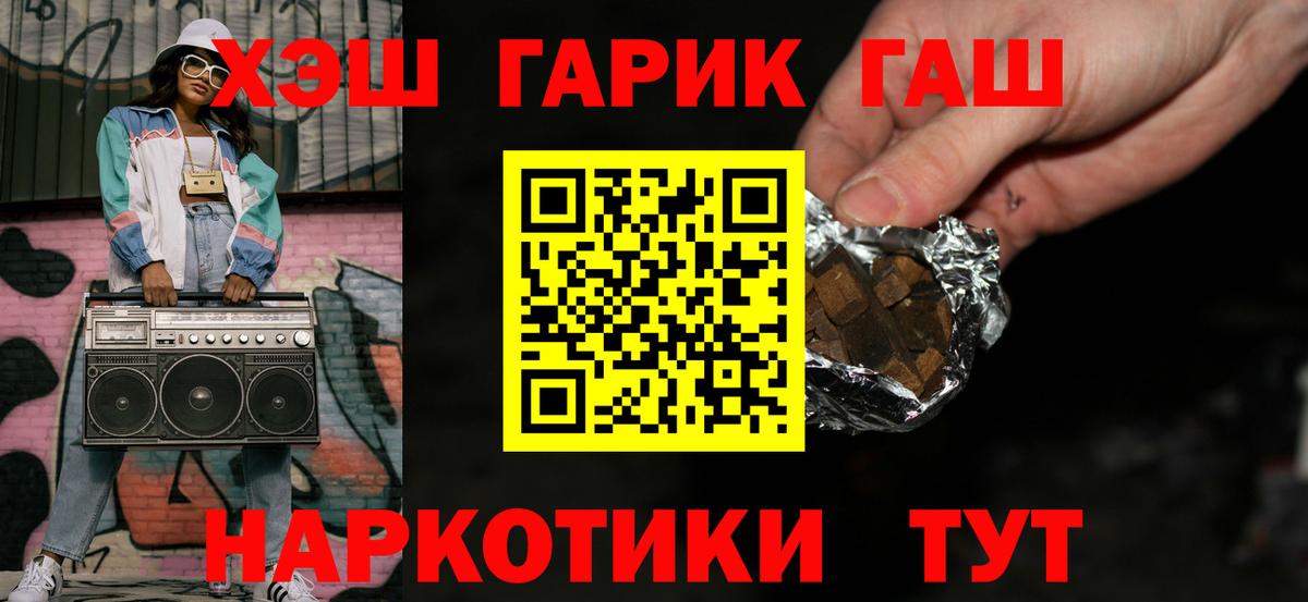 Гашиш  Ижевск  ГАШИШ Cannabis  ГАШИШ VHQ 