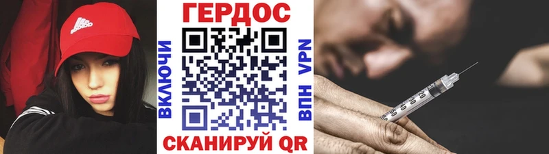 купить закладку Ижевск ГЕРОИН афганец
