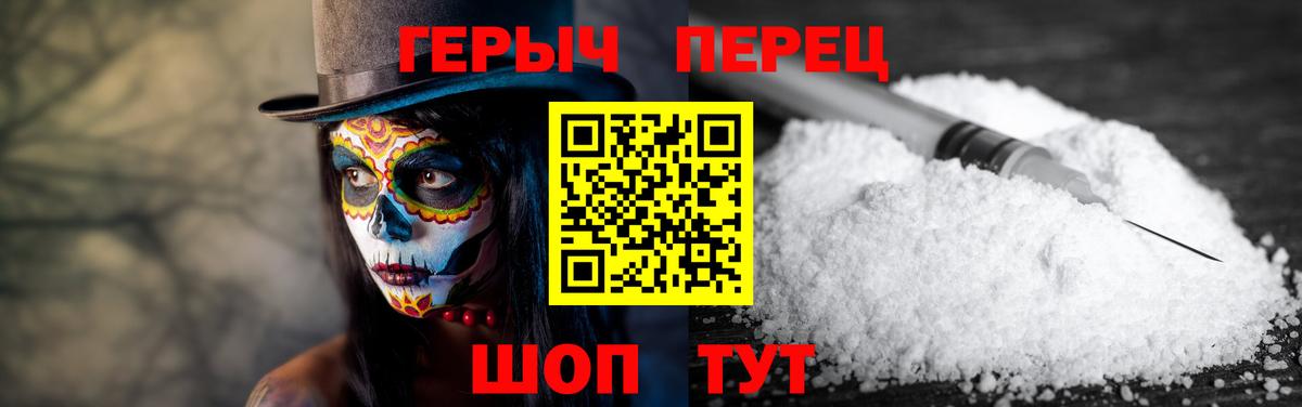 Героин герыч  ГЕРОИН  Ижевск 