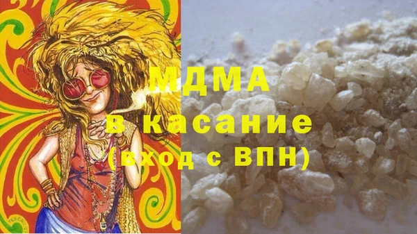 MDMA Premium VHQ Богородицк