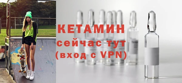 MDMA Premium VHQ Богородицк