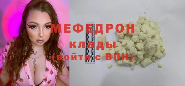 кокаин VHQ Пестово
