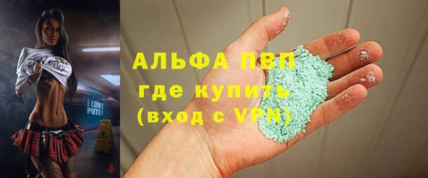 кокаин VHQ Пестово