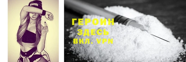 кокаин VHQ Пестово