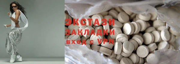 кокаин VHQ Пестово