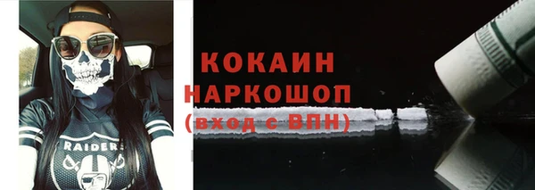 кокаин VHQ Пестово