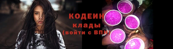 кокаин VHQ Пестово