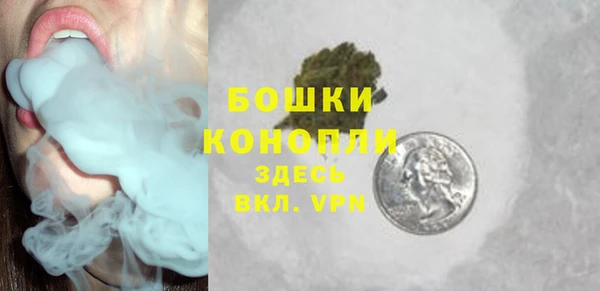 кокаин VHQ Пестово