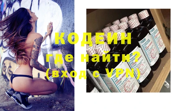 кокаин VHQ Пестово