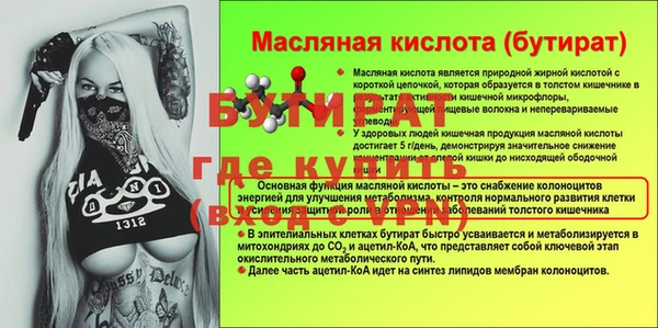 молекула духа Переславль-Залесский