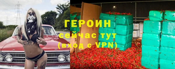 кокаин VHQ Пестово