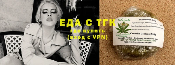 кокаин VHQ Пестово
