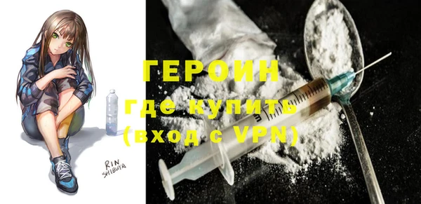 MDMA Premium VHQ Богородицк