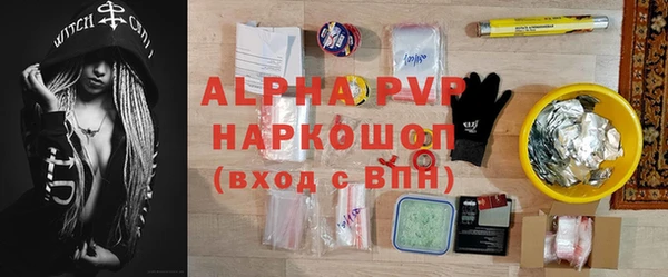 кокаин VHQ Пестово