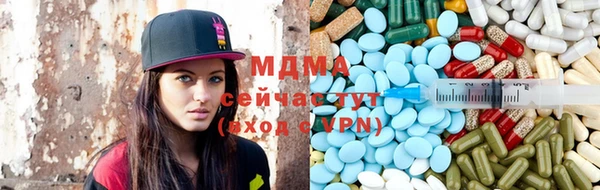 MDMA Premium VHQ Богородицк