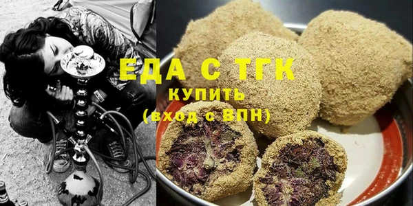 кокаин VHQ Пестово