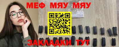 молекула духа Абакан