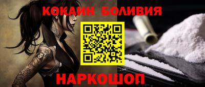 мяу мяу кристалл Гагарин