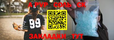 сатива Гай