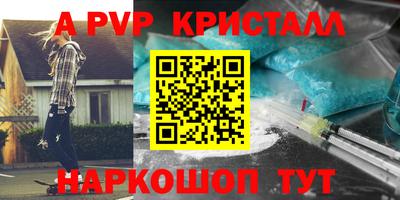 наркотики Гусев