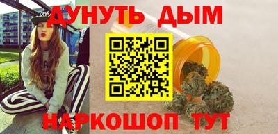 синтетический гашиш Гатчина