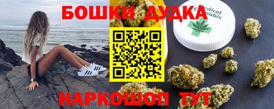 синтетический гашиш Гатчина