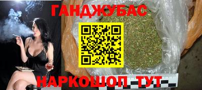 мяу мяу кристалл Гагарин