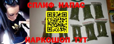 синтетический гашиш Гатчина