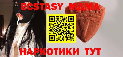 синтетический гашиш Гатчина