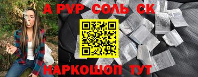 мяу мяу кристалл Гагарин