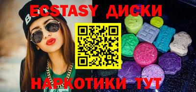 мяу мяу кристалл Гагарин