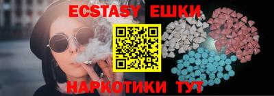 мяу мяу кристалл Гагарин
