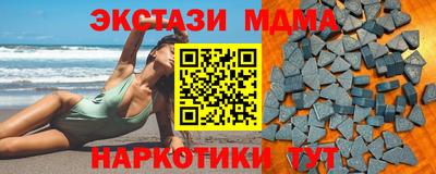 синтетический гашиш Гатчина