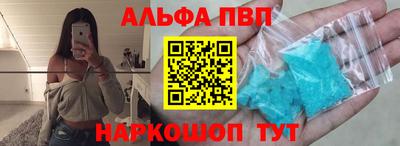 мяу мяу кристалл Гагарин