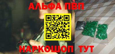 синтетический гашиш Гатчина