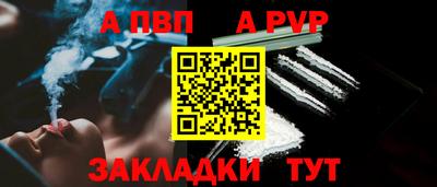 синтетический гашиш Гатчина