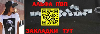 мяу мяу кристалл Гагарин